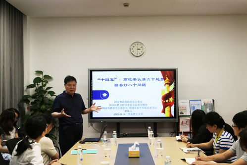 國家教育咨詢委員會委員瞿振元教授來校指導技術(shù)推廣服務工作