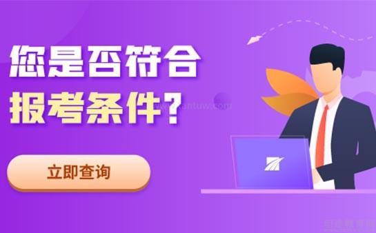 一建考試自學有困難？學天教育為您提供專業(yè)解決方案