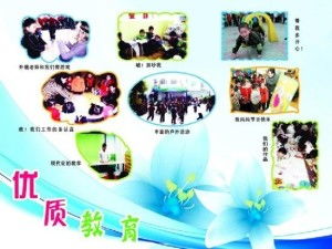 淮南市東新教育咨詢 專業(yè)引領，助力學子成長