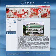 廈門易爾通網絡科技 深耕區域市場，打造閩西南一體化營銷服務中心