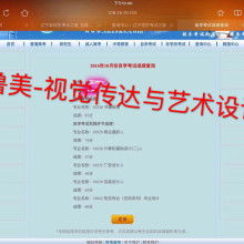 沈陽市沈北新區學爾達教育咨詢服務工作室 專業賦能，技術推廣服務助力教育創新與成長